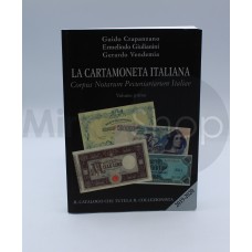 LA CARTAMONETA ITALIANA VOLUME PRIMO 2019 - 2020 GUIDO CRAPANZANO ERMELINDO GIULIANINI GERARDO VENDEMIA 